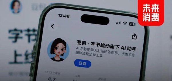 手机百家家乐app安装2026最新版 豆包6月下旬认真付费，并加快买通抖音电商丨独家