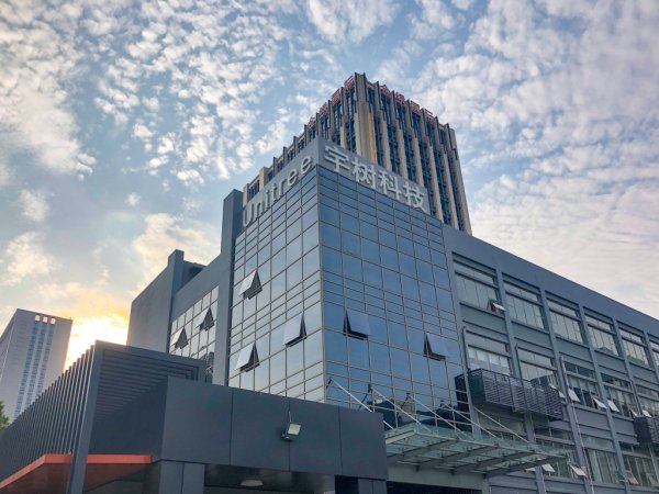 手机百家家乐app官方版 宇树科技科创板IPO过会，从受理到上会用时仅73天