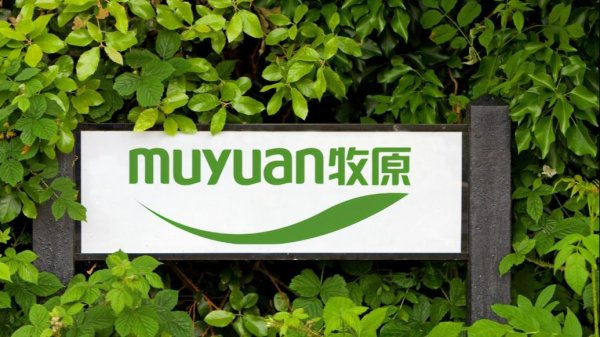 百家乐2026世界杯中国官方下载 牧原股份董事长、总裁秦英林辞任：其夫东谈主的表弟接任董事长，其子拟任董事