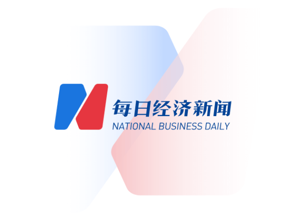 手机百家家乐app安装2026最新版 好意思股三大股指集体收涨，纳指初度收于27000点上方
