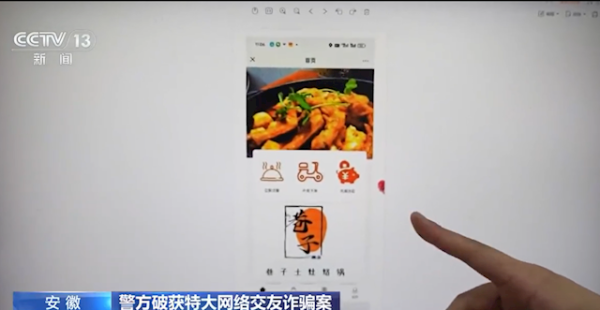 手机百家家乐app安装2026最新版 央视曝光高仿外卖平台诱拐 专挑只身男性下手 外不雅一眼辨不出真假