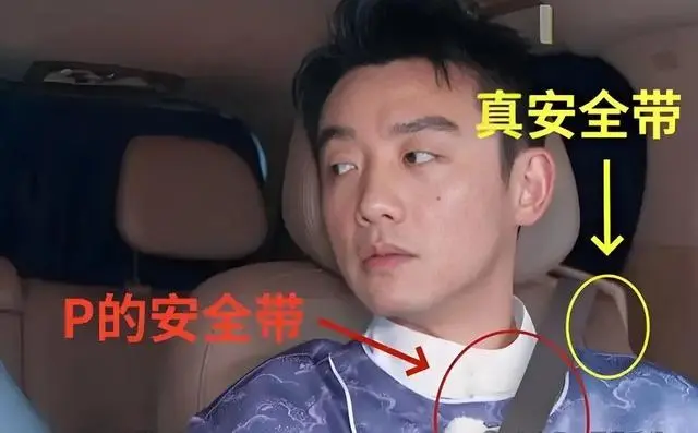 手机百家家乐app安装2026最新版 《奔波吧》安全带造假：周深宋雨琦真确捎带反衬行业什么问题