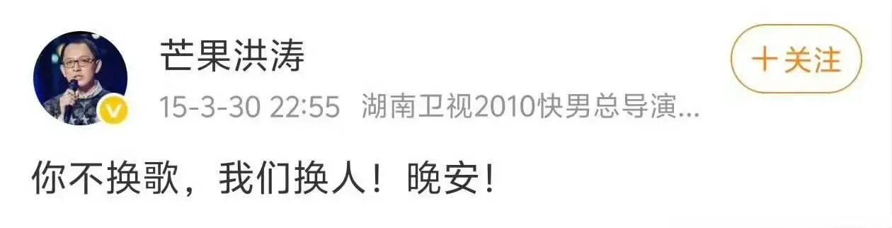 手机百家家乐app安装2026最新版 《歌手2026》被爆庾澄庆淘汰内幕：临时换歌6首，十年魔咒再现