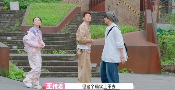 百家乐2026世界杯中国官方下载 王传君穿旧衫风雅桃花坞6，李雪琴徐志胜见了就跑，像在躲卷王