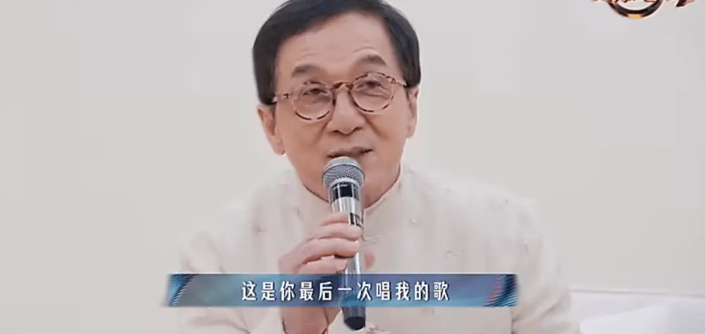 百家乐2026世界杯中国官方下载 成龙尽然当众求张杰别再唱他的歌，这到底是什么情况啊