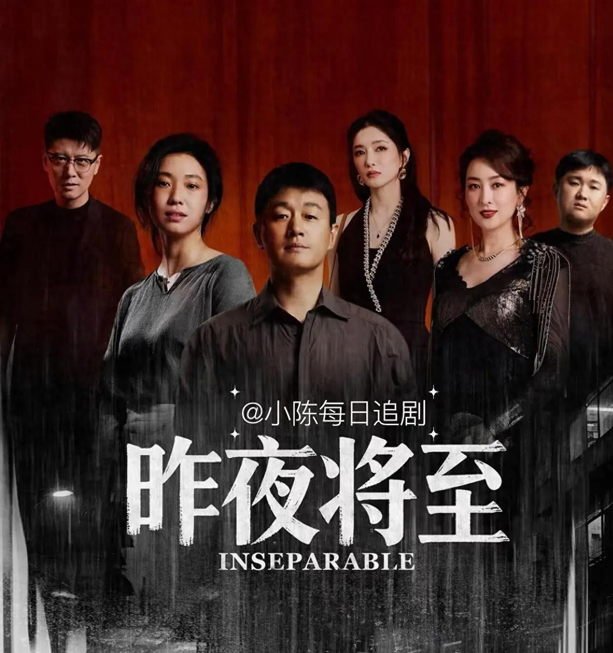 手机百家家乐app安装2026最新版 6月2日开播! 爱奇艺优酷3部王炸剧来袭! 佟大为江疏影再掀追剧怒潮