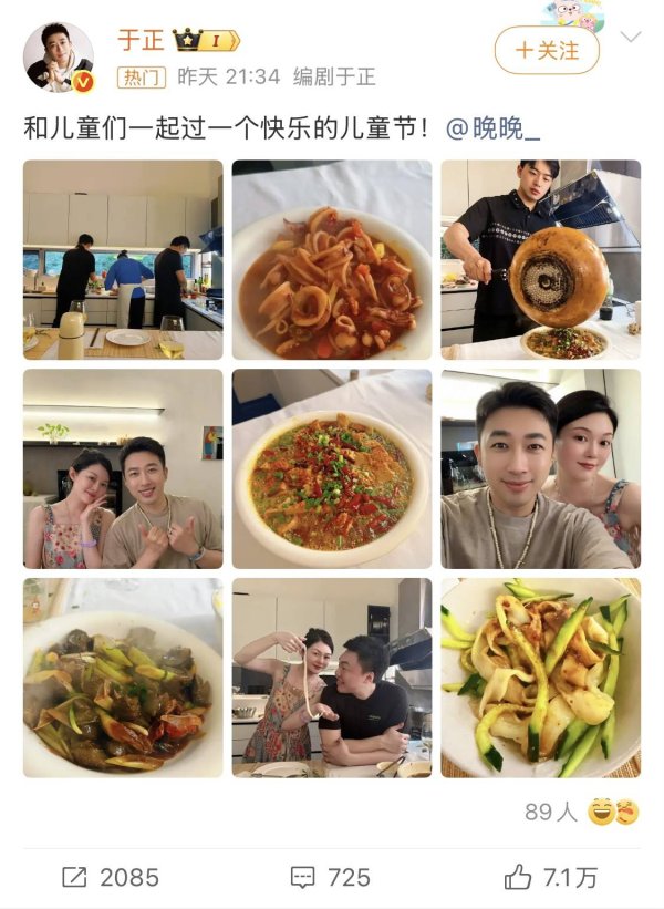 百家乐2026世界杯中国官方下载 编剧大佬于正高调护短晚晚!豪宅拉面暗戳戳炫富，这场跨界饭局全是神思
