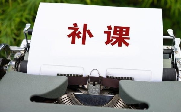 百家乐2026世界杯中国官方下载 领导孩子，这件事比分数病笃一万倍