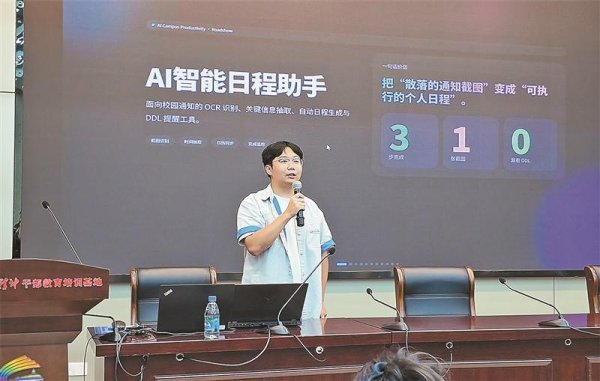 手机百家家乐app官方版 无锡学子解锁OPC创业新赛谈