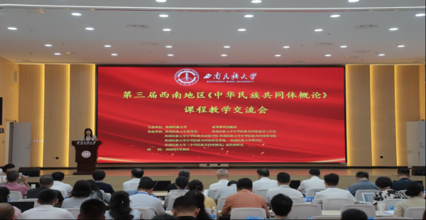 手机百家家乐app安装2026最新版 小学唯独代表! 成齐这所学校解码百大哥校“铸牢”教学密码