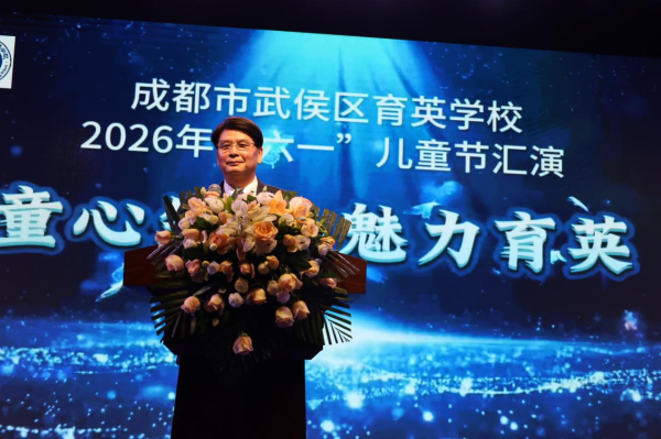 手机百家家乐app安装2026最新版 “六一”手脚，成都一校长送给孩子们三句话，暖心而有劲量