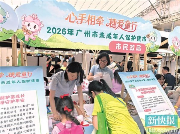 手机百家家乐app安装2026最新版 为逆境儿童构建学习赋能平台 夯实终生学习基础