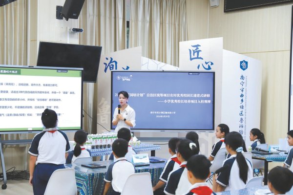 手机百家家乐app安装2026最新版 数智赋能课堂 国培研修共进