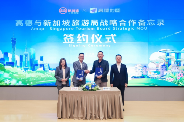 手机百家家乐app安装2026最新版 高德翱游街景初次“出海” 落地新加坡圣淘沙、滨海湾花圃等中枢景区