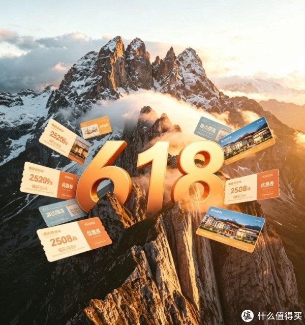 手机百家家乐app安装2026最新版 618旅游囤货避坑指南，这几类套餐千万别盲目动手