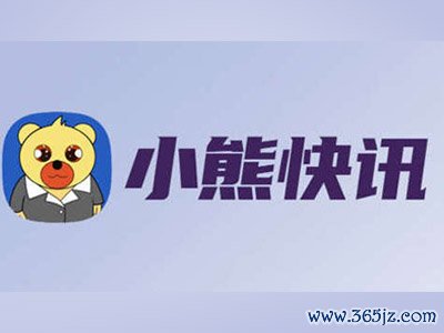 手机百家家乐app安装2026最新版 小米汽车委用量节节高升，雷军谈数据区间露馅背后的计策考量与行业影响