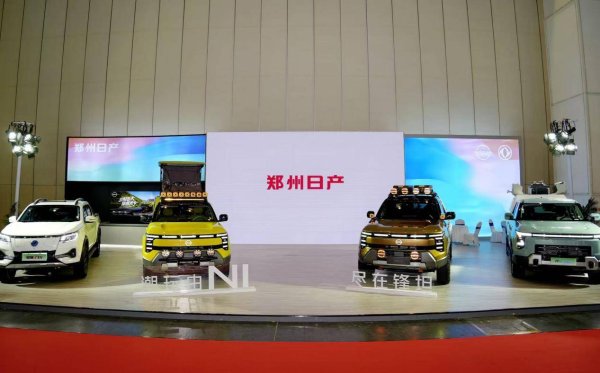 手机百家家乐app安装2026最新版 郑州日产逆势上扬：1-5月销量劲增超五成，新能源与出海双轮启动