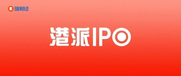 手机百家家乐app官方版 90后时候天才+70后行业老兵联手，零一汽车IPO前黄泽铧给了宁德期间“优待”