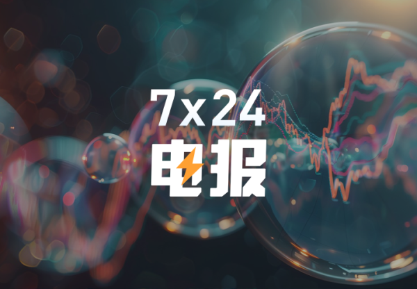 手机百家家乐app官方版 乘联分会：5月国内车企新动力乘用车预估批售量达136万辆 同比、环比均涨超11%