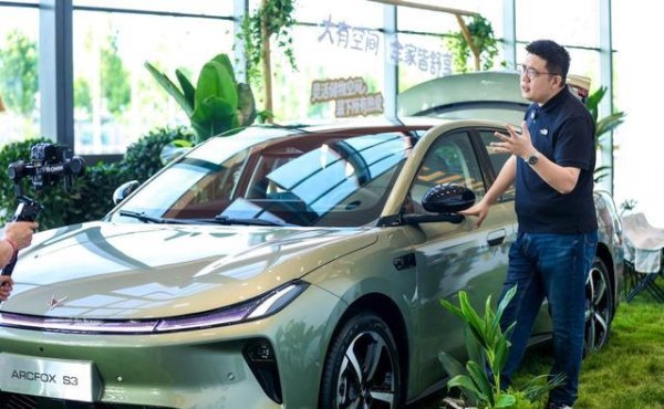 手机百家家乐app安装2026最新版 整车耐用，养车平静，极狐贝塔S3过日子的稳定之选