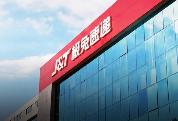 手机百家家乐app安装2026最新版 极兔成不了 快递老老大