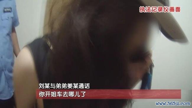 哥哥醉驾撞死东谈主找弟弟顶包 滥调被监控揭穿
